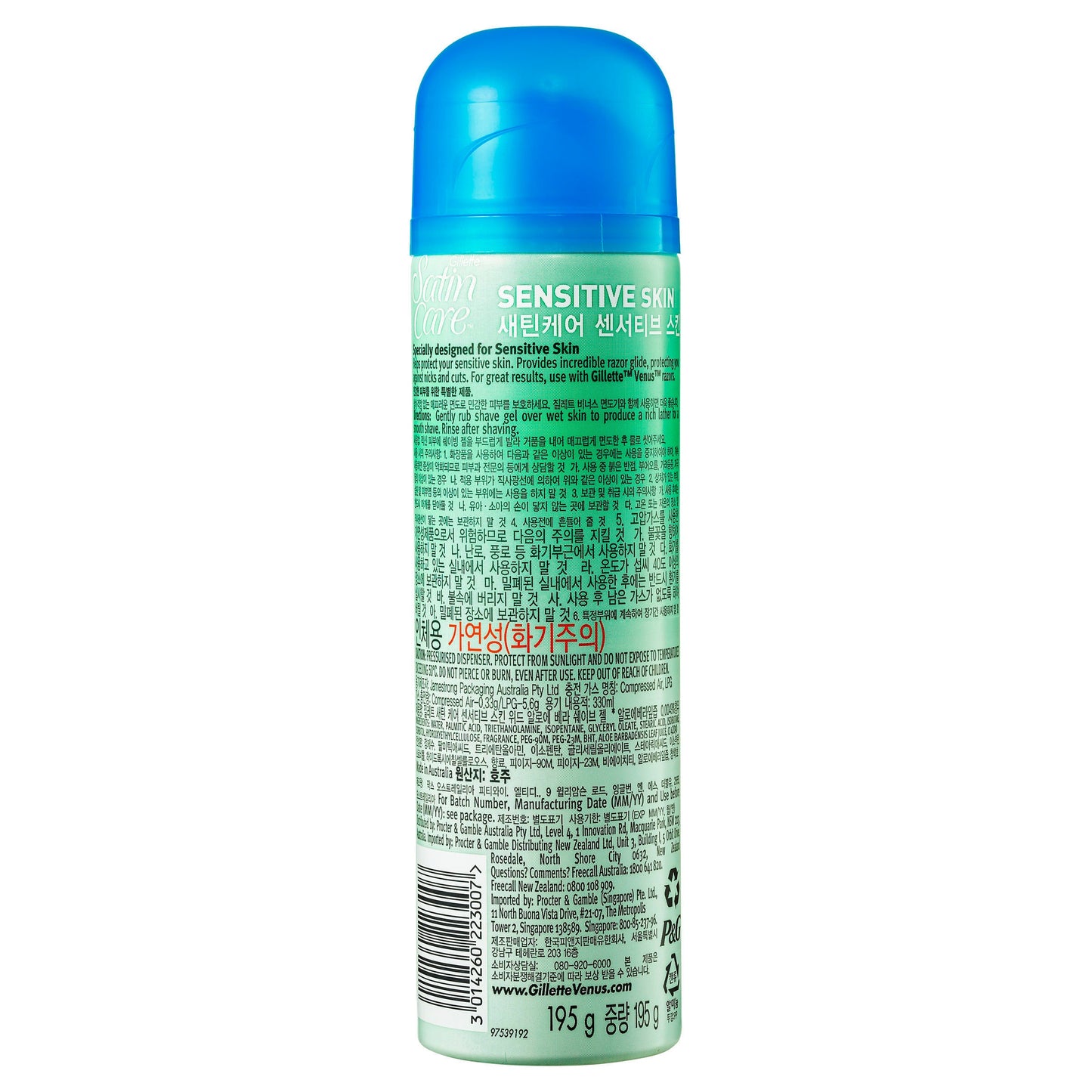 Gillette Venus Satin Care Sensitive Skin Shaving Gel 195g - Cutprice Online