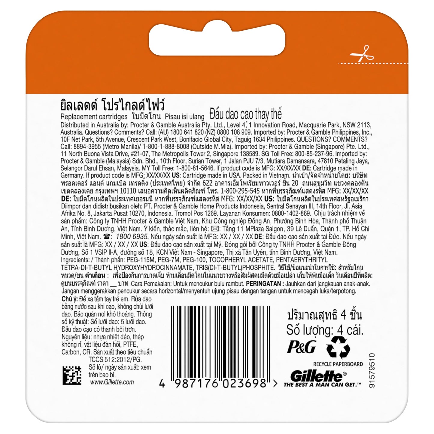 Gillette Fusion ProGlide Manual Cartidges 4PK - Cutprice Online