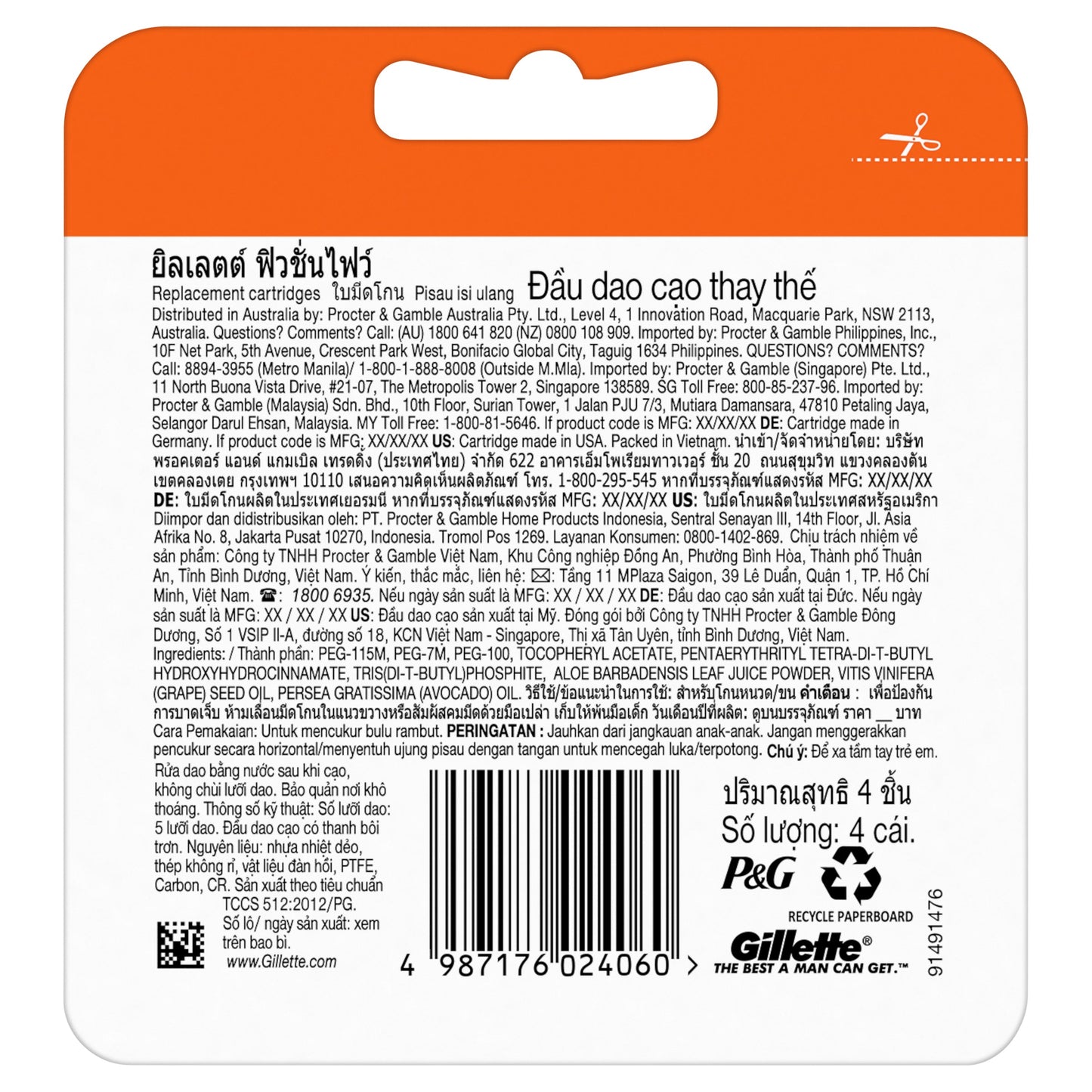Gillette Fusion5 Manual Razor Blades 4PK - Cutprice Online