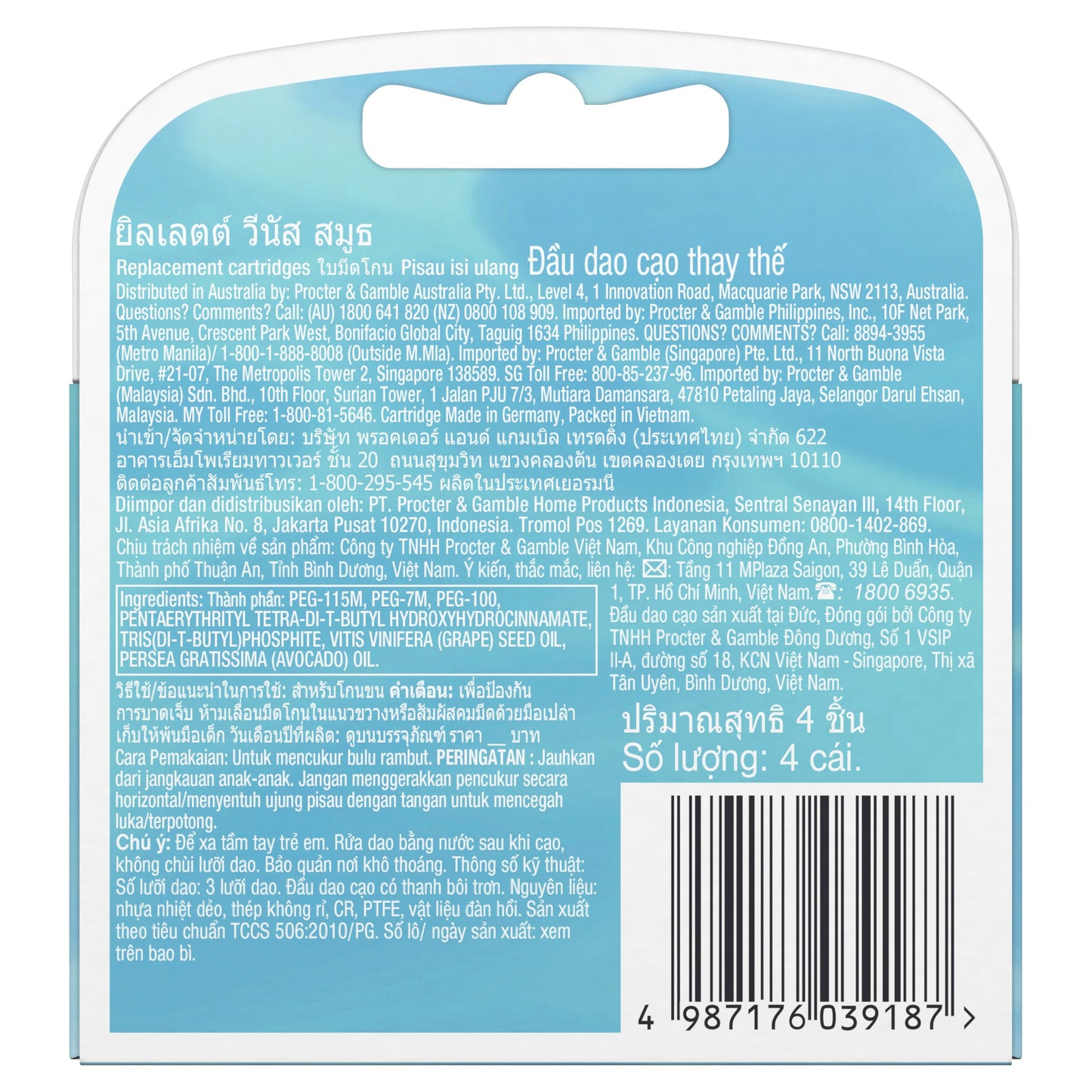 Gillette Venus Smooth Blade Refills 4PK - Cutprice Online