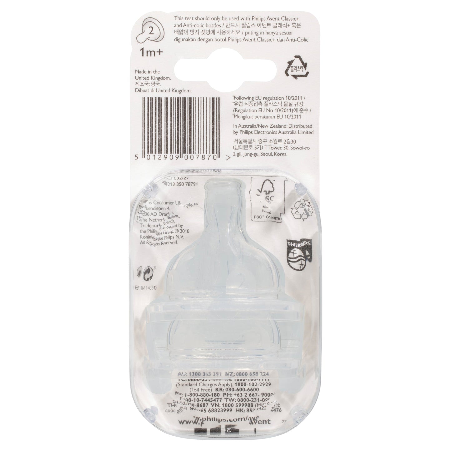 Avent Teat Silicone 1m+ Slow Flow 2 Pack - Cutprice Online