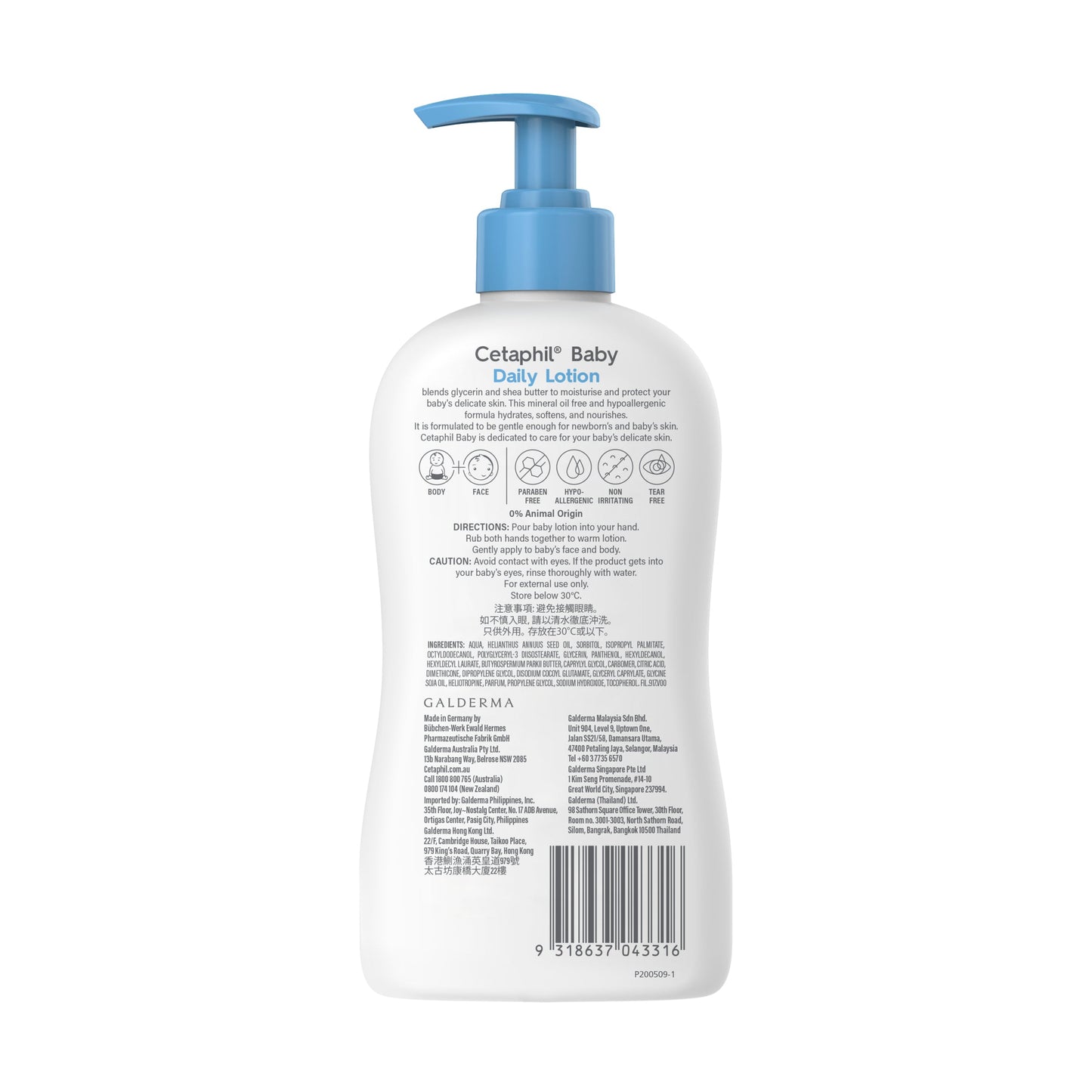Cetaphil Baby Daily Lotion Shea Butter 400ml - Cutprice Online