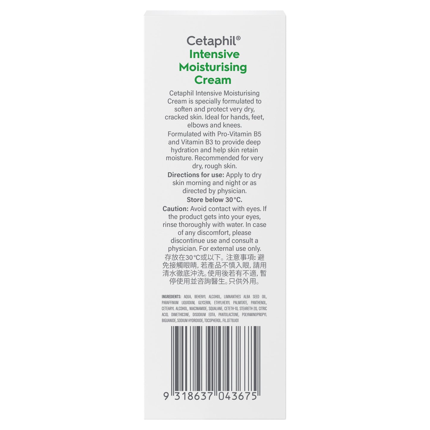 Cetaphil Intensive Moisturising Cream 85g - Cutprice Online