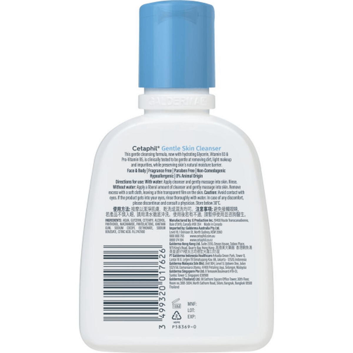 Cetaphil Gentle Skin Cleanser 118ML