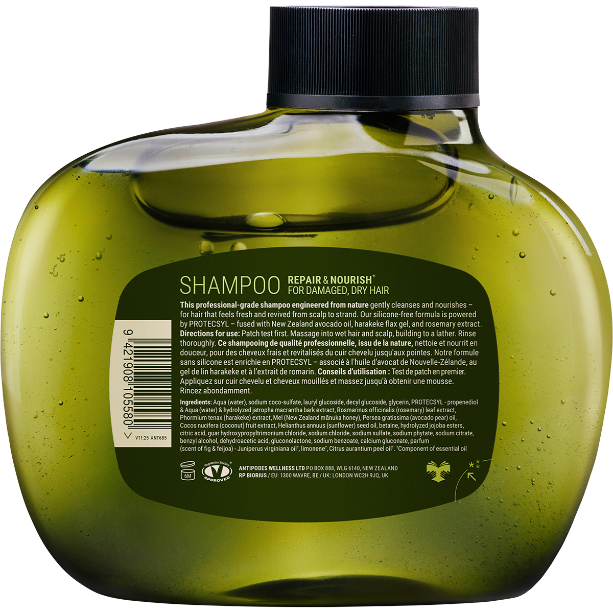 Antipodes Fig + Feijoa Repair & Nourish Shampoo 340ml