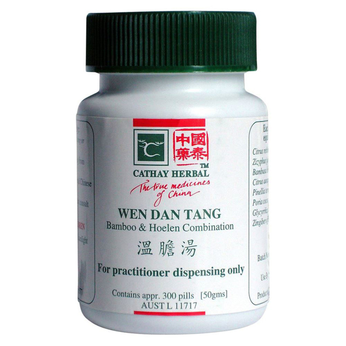 Cathay Herbal Bamboo & Hoelen Combination 300 Pills (50g) - Cutprice Online