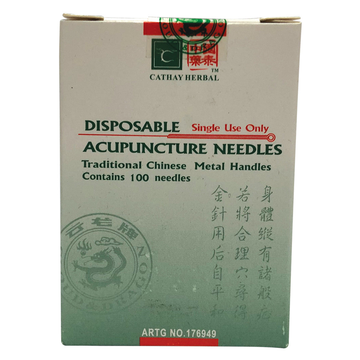 Cathay Herbal Acupuncture Cloud & Dragon Disposable Needles 0.16 x 13mm (with guide tube) x100 Pack - Cutprice Online
