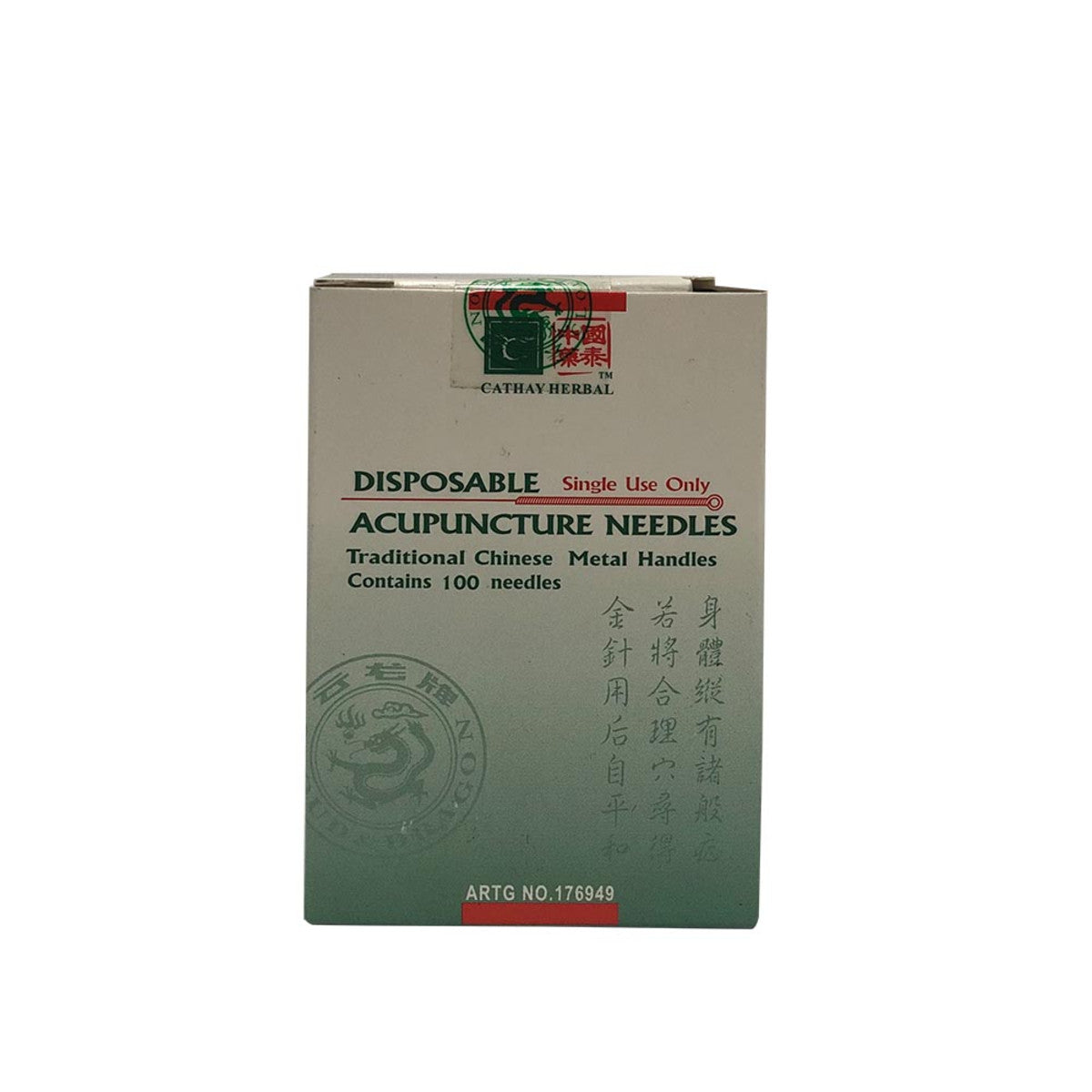 Cathay Herbal Acupuncture Cloud & Dragon Disposable Needles 0.18 x 25mm (with guide tube) x100 Pack - Cutprice Online