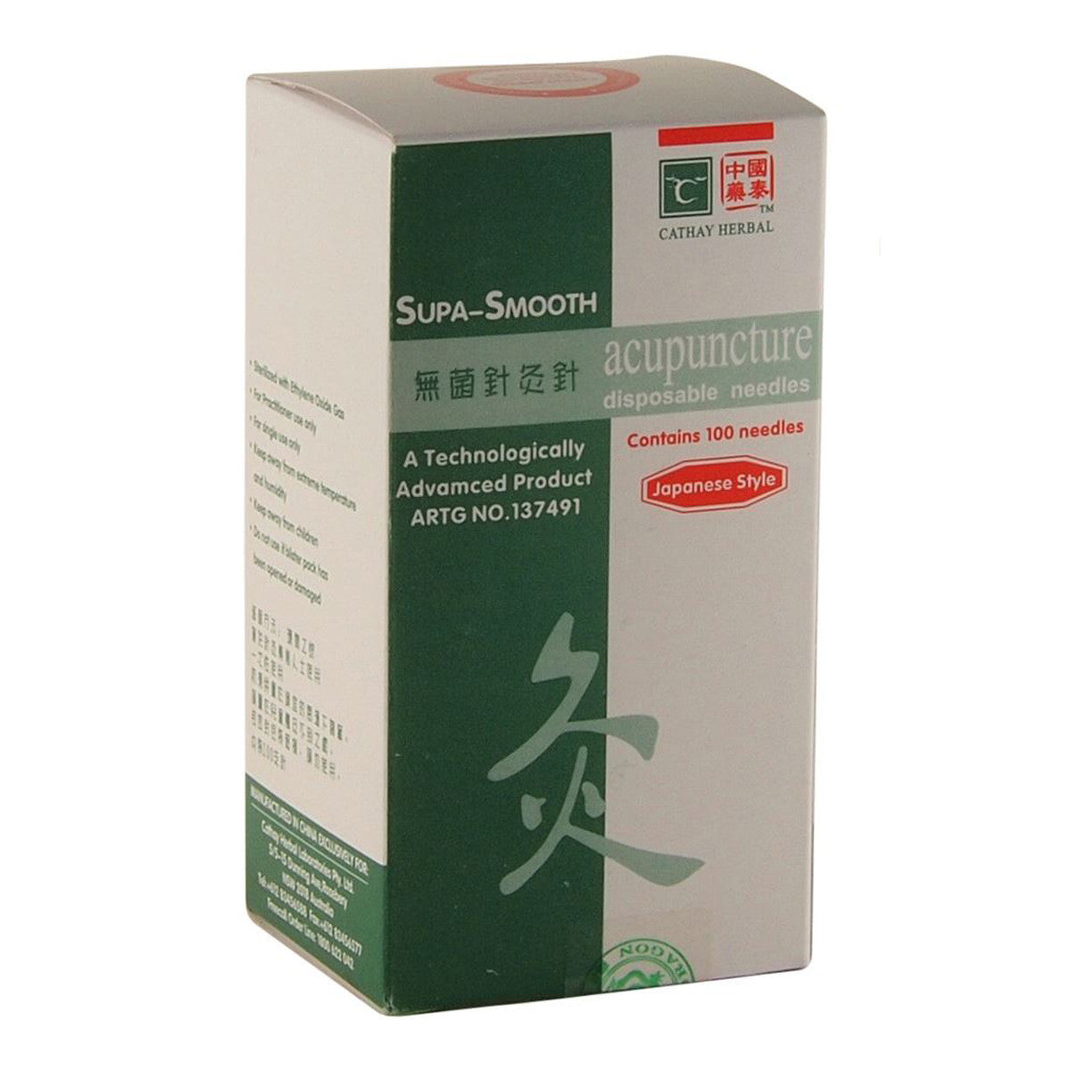 Cathay Herbal Acupuncture Supa-Smooth Disposable Needles 0.20 x 40mm (with guide tube) x 100 Pack - Cutprice Online