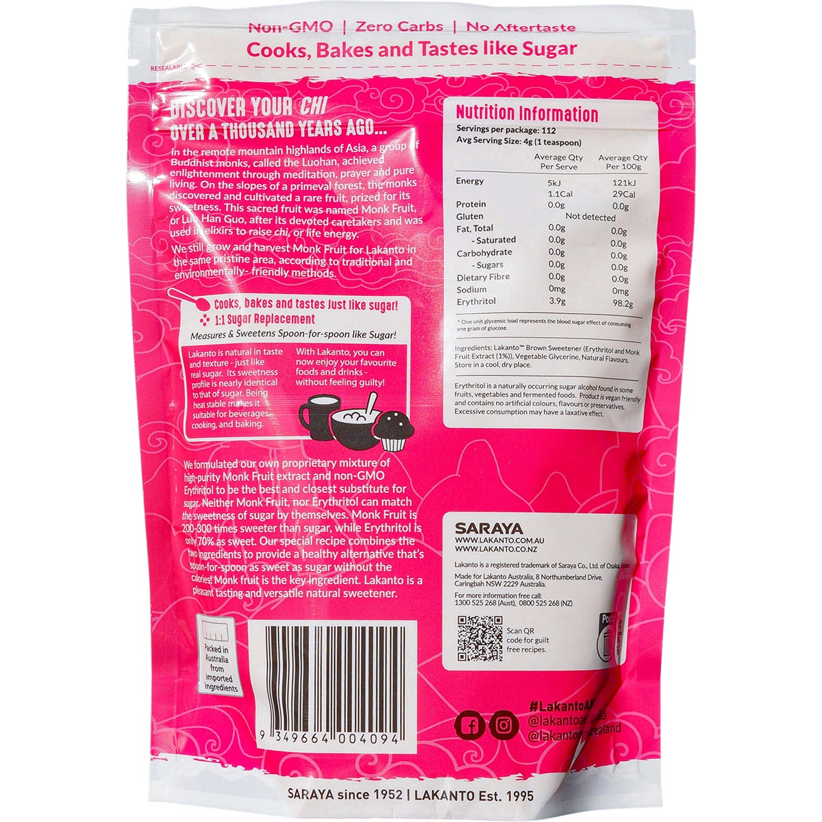 Lakanto Brown Monkfruit Sweetener Brown Sugar Replacement 450g - Cutprice Online