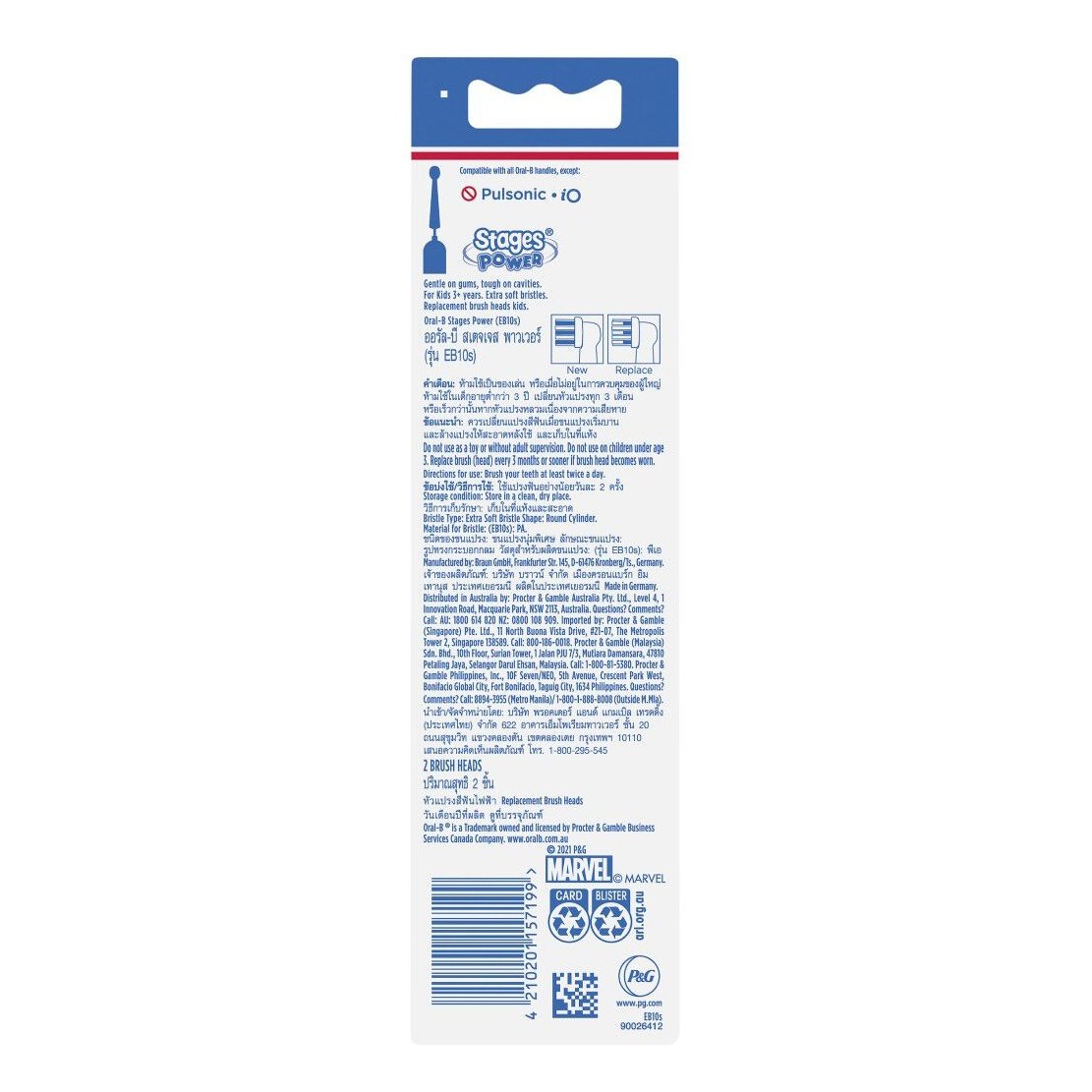 Oral B Power Vitality Kids Stages Refill Spiderman 2 Pack - Cutprice Online