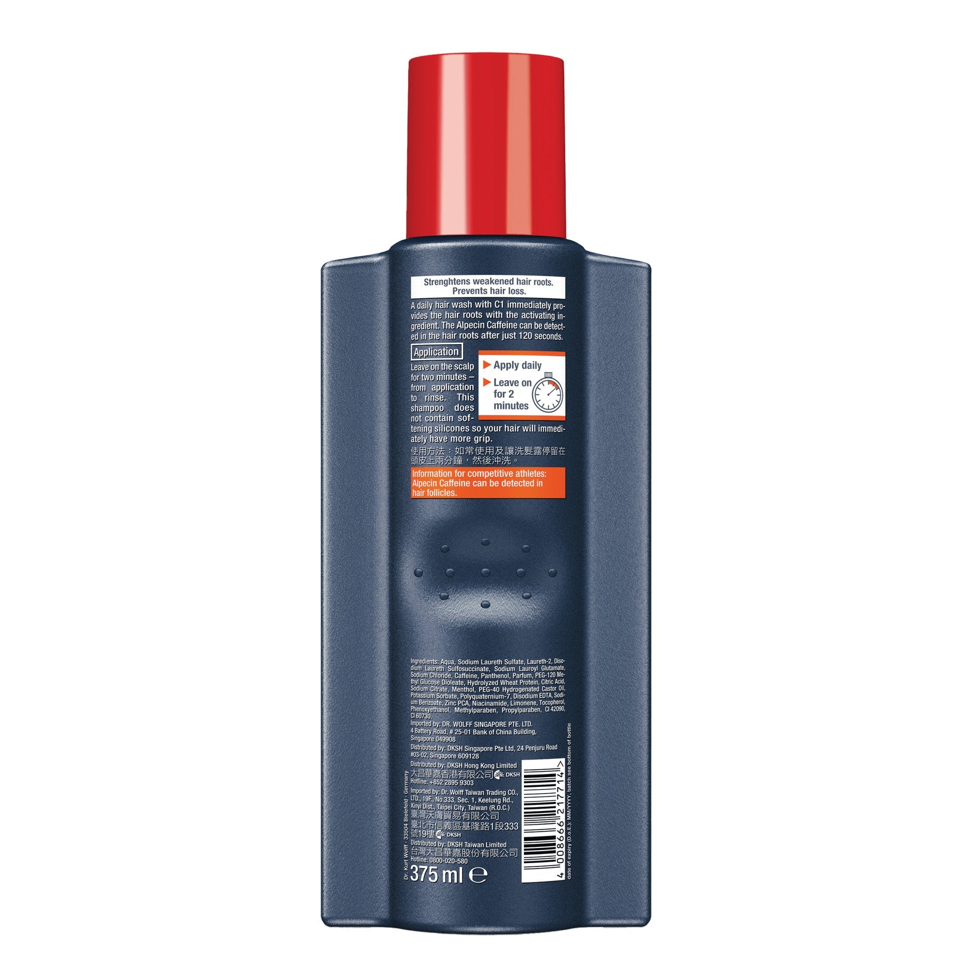 Alpecin Caffeine Shampoo 375ml