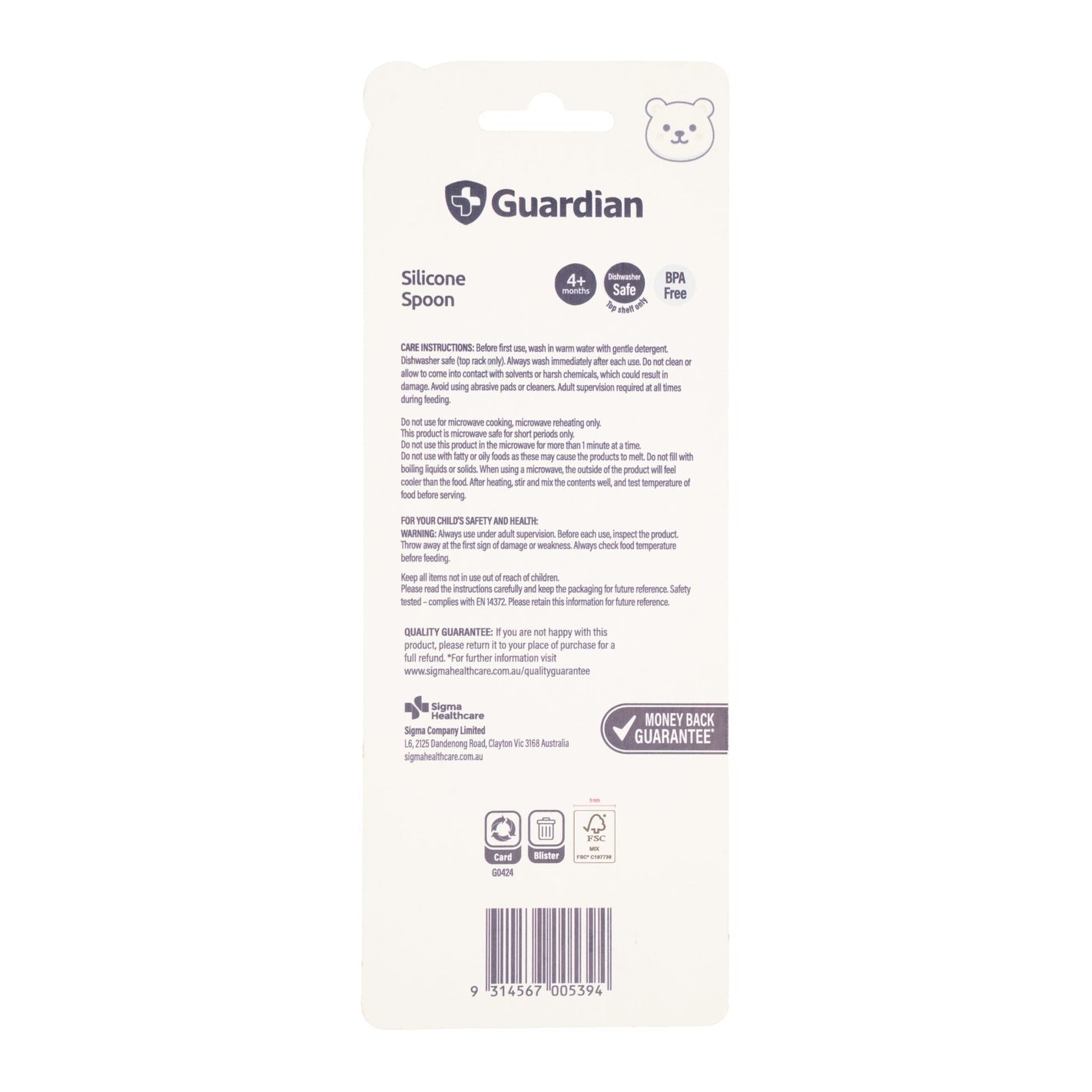 Guardian Silicone Spoon Orange