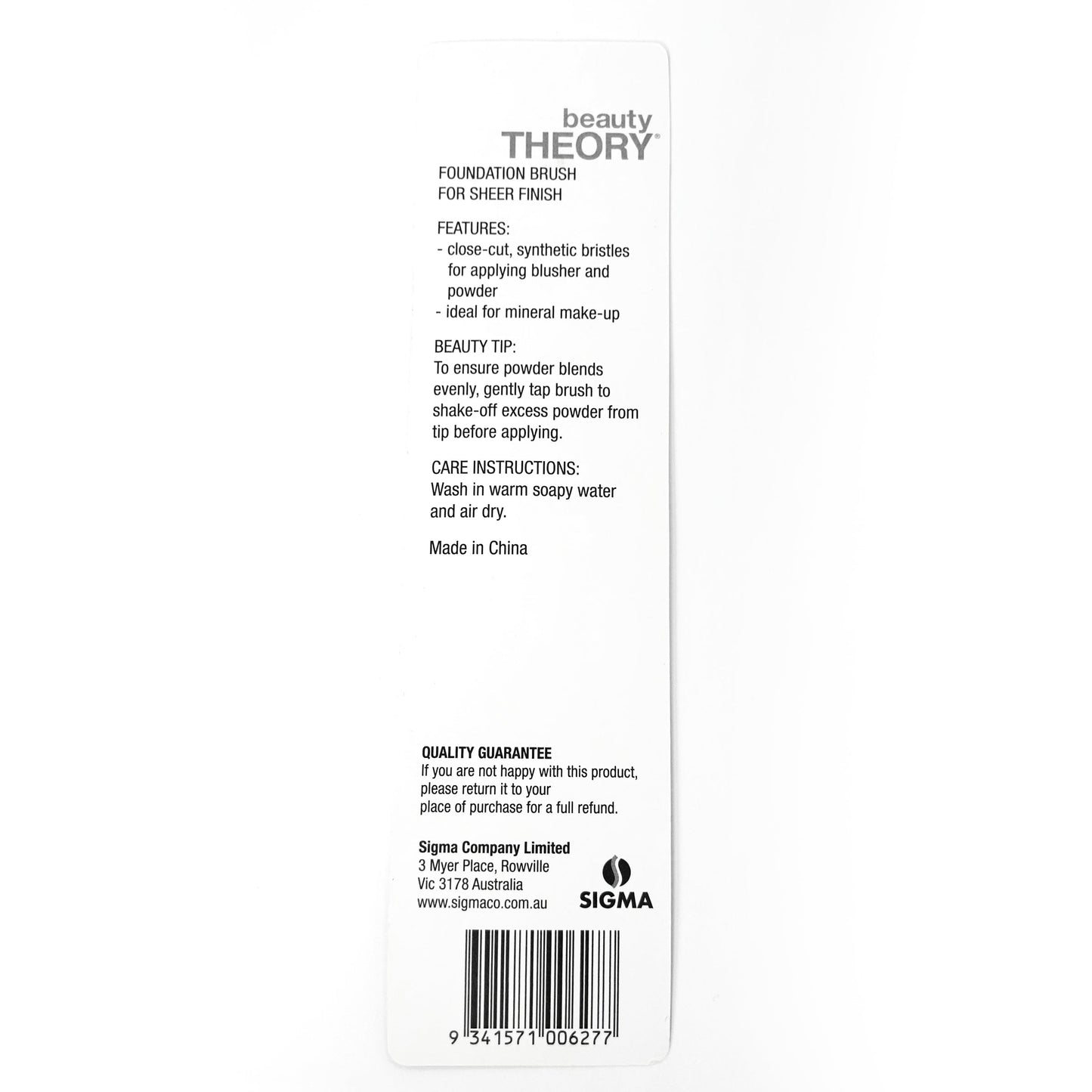 Beauty Theory Brush - Foundation - Cutprice Online