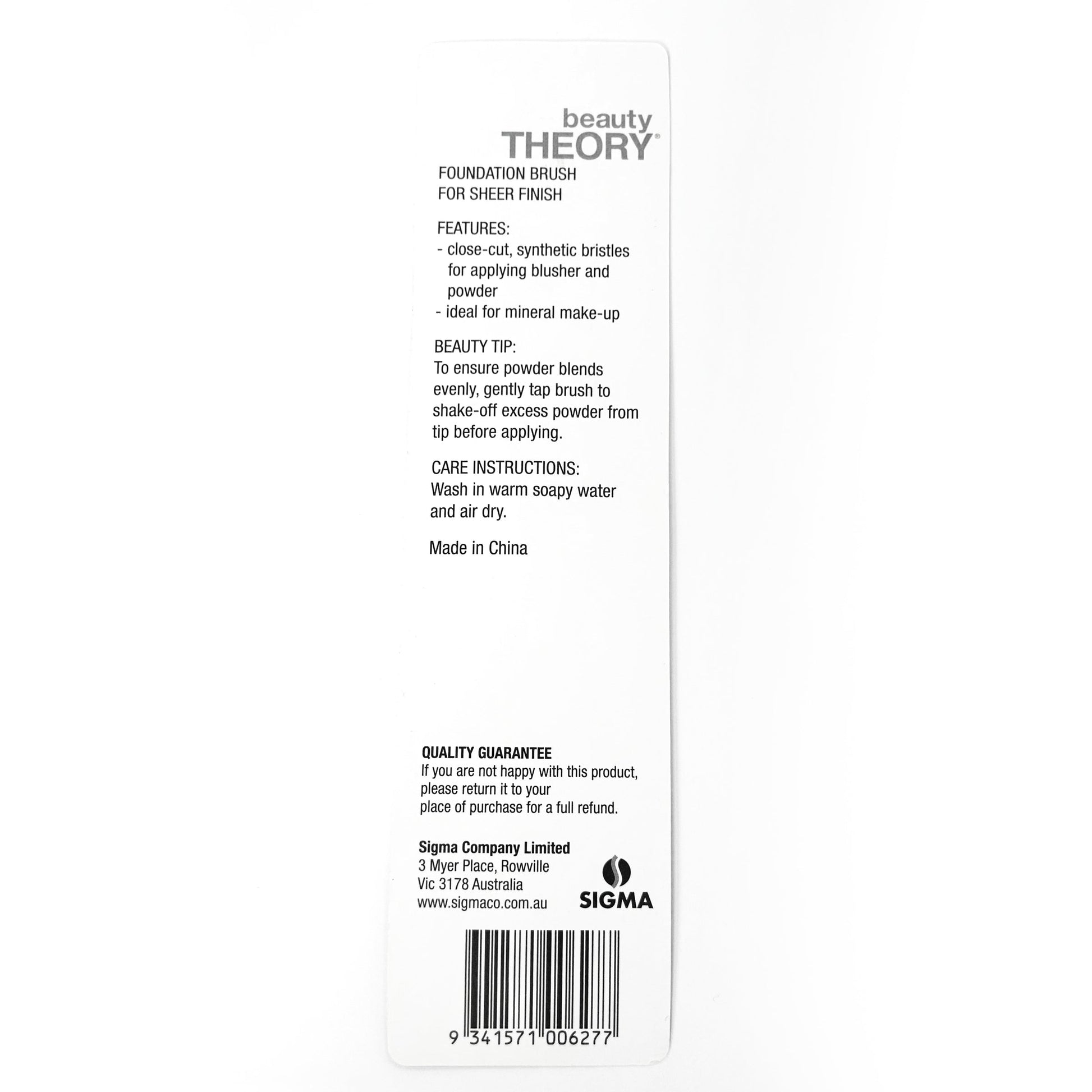 Beauty Theory Brush - Foundation - Cutprice Online