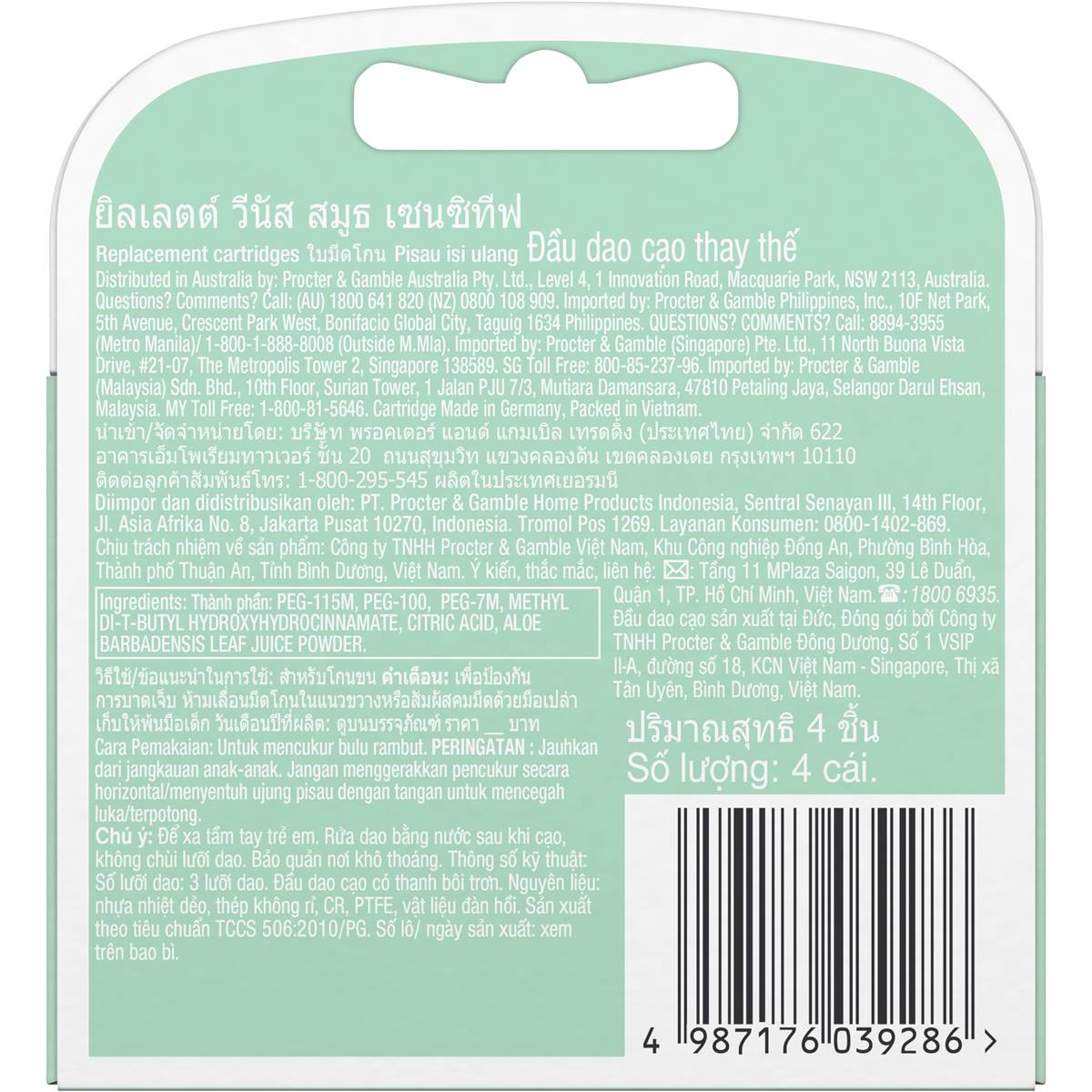 Gillette Venus Smooth Sensitive Razor Blades 4 Pack - Cutprice Online