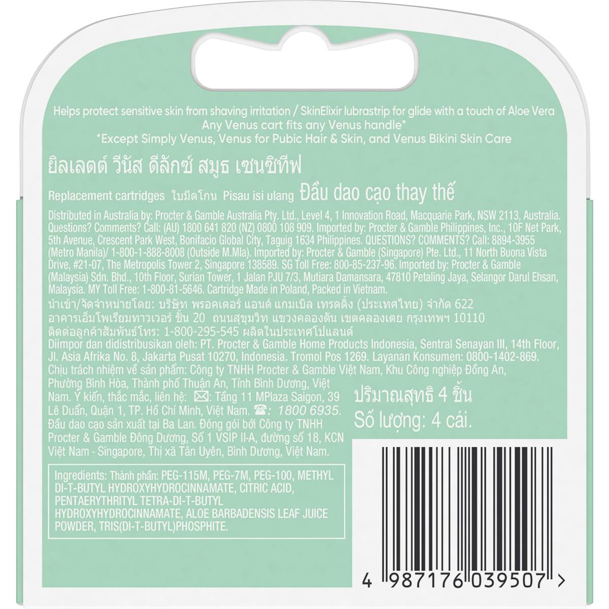Gillette Venus Deluxe Smooth Sensitive Blade 4PK - Cutprice Online