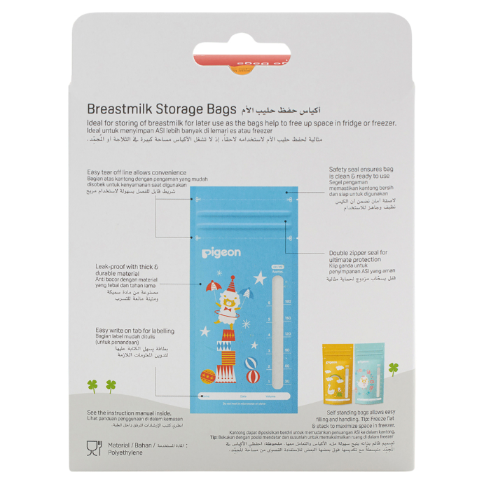 Pigeon Breastmilk Storage Bags 25 Pack