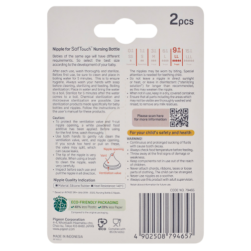 Pigeon SoftTouch Peri Plus Teat LL 2 Pack - Cutprice Online