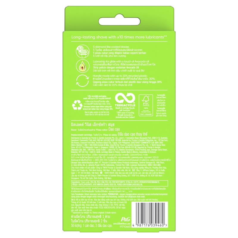 Gillette Venus Extra Smooth Razor Handle + 2 Blade Refills - Cutprice Online