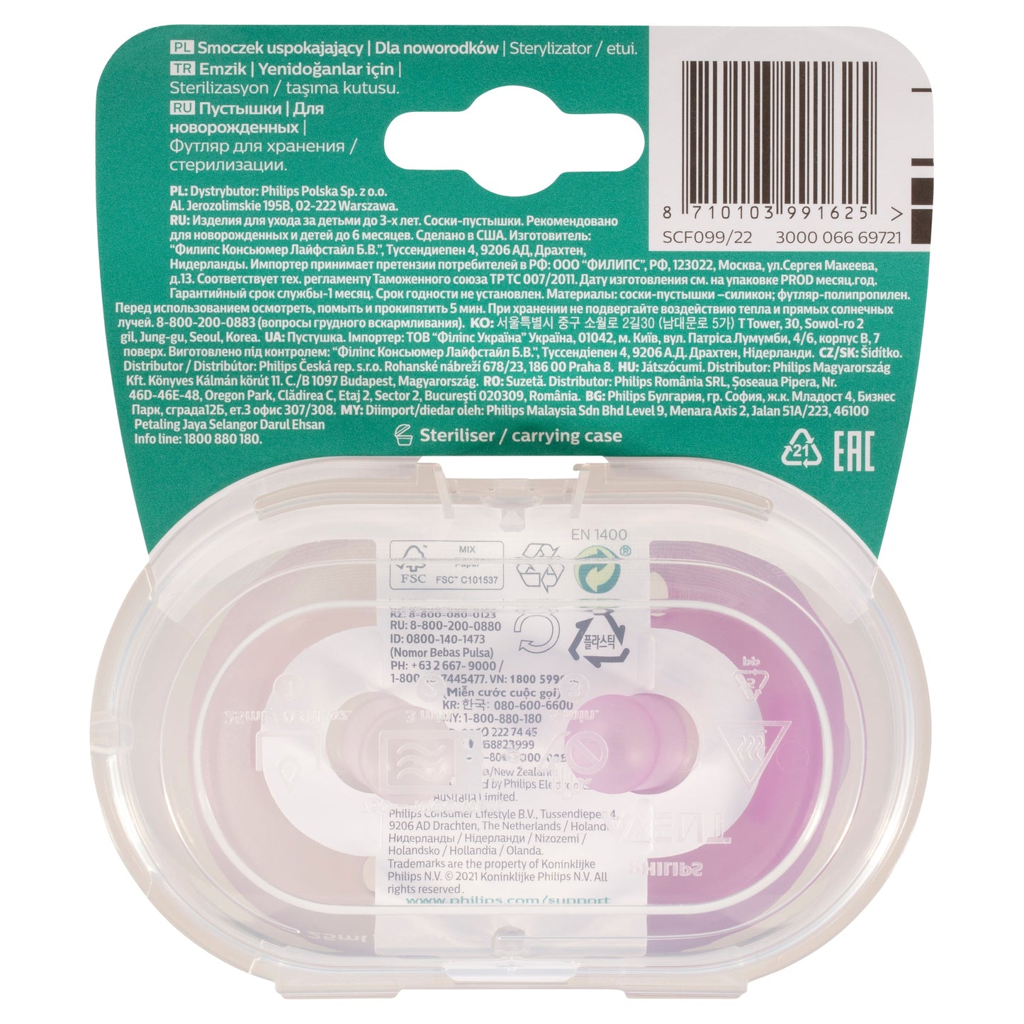 Avent Soothie 0-6 Months Pink 2 Pack - Cutprice Online