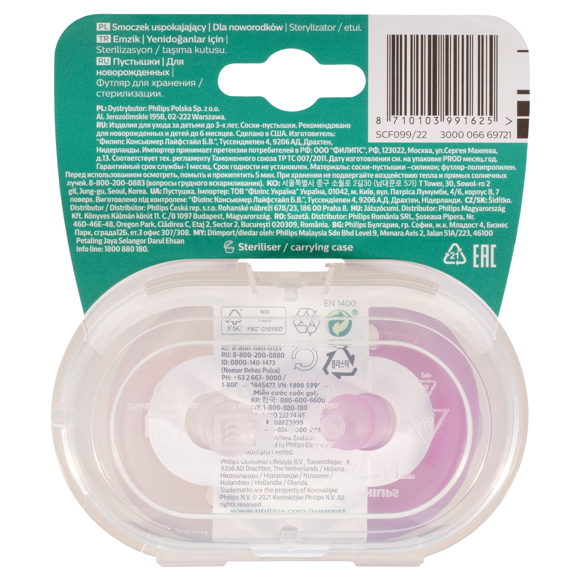 Avent Soothie 0-6 Months Pink 2 Pack - Cutprice Online