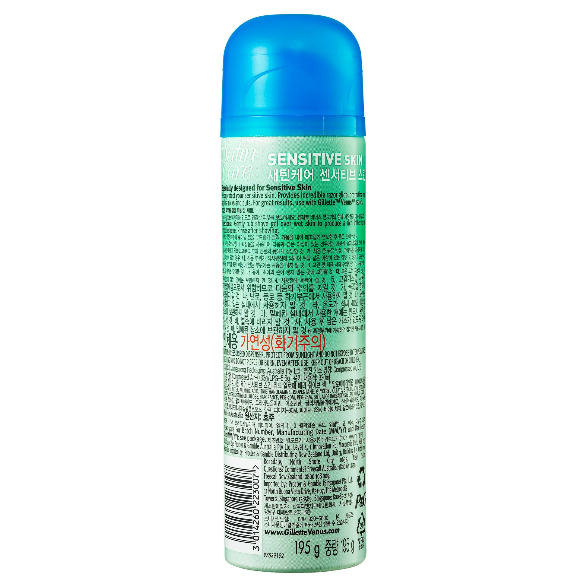Gillette Venus Satin Care Sensitive Skin Shaving Gel 195g - Cutprice Online
