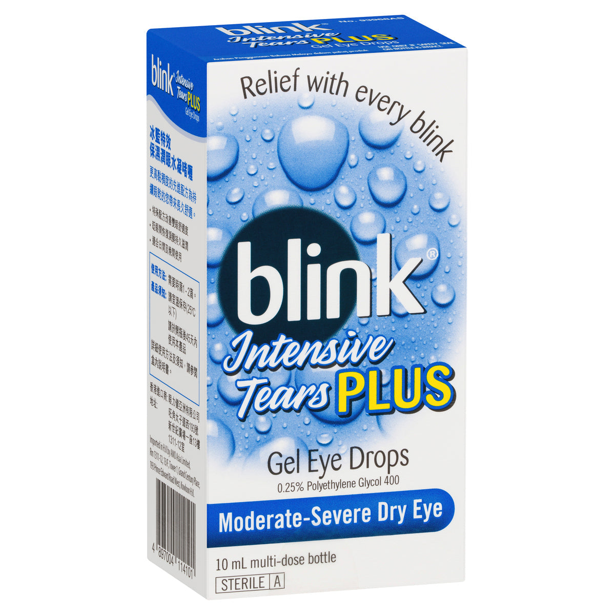 Blink Intensive Tears Plus 10ml - Cutprice Online