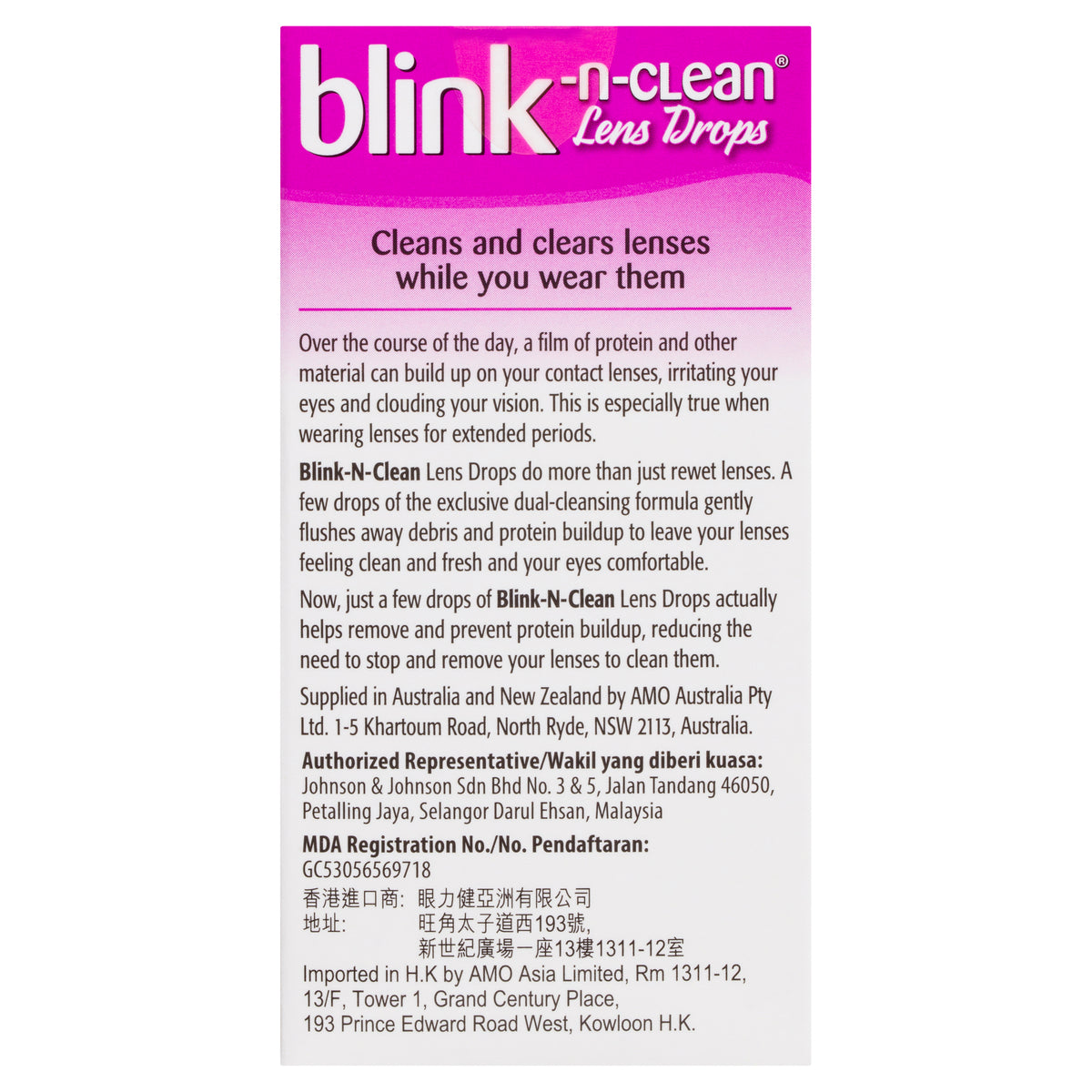 Complete Blink-n-Clean 15mL - Cutprice Online