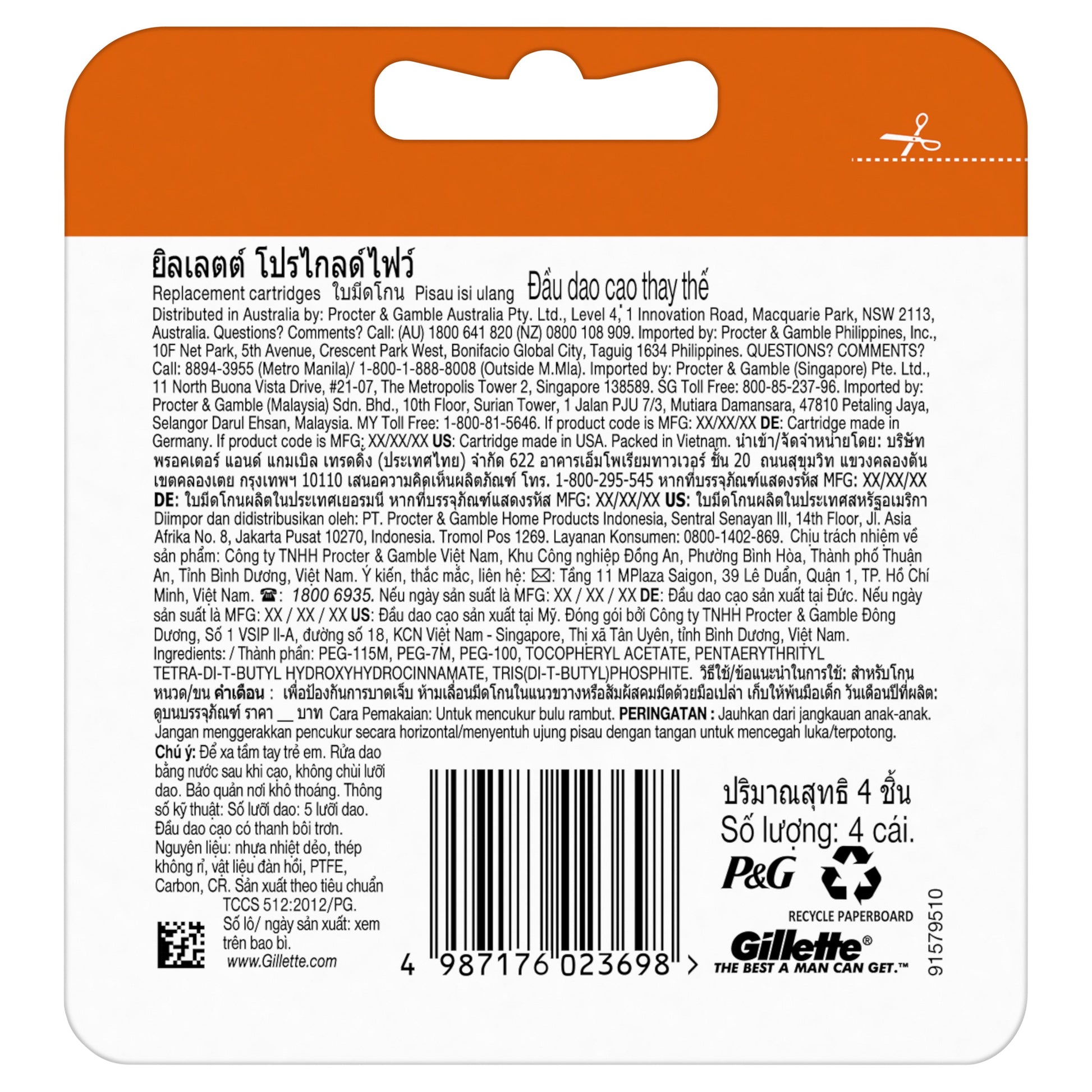Gillette Fusion ProGlide Manual Cartidges  4PK - Cutprice Online