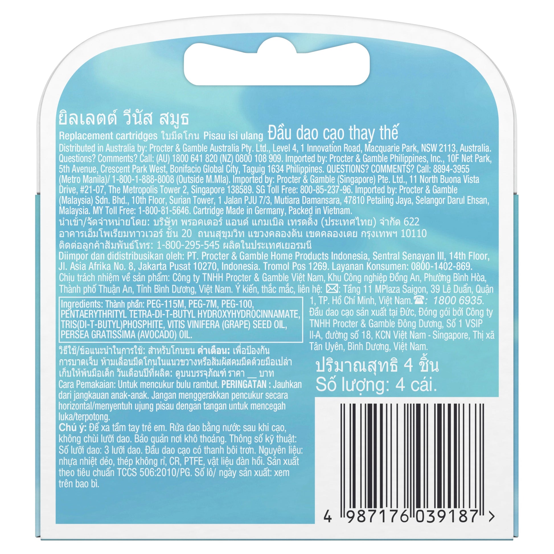 Gillette Venus Smooth Blade Refills 4PK - Cutprice Online