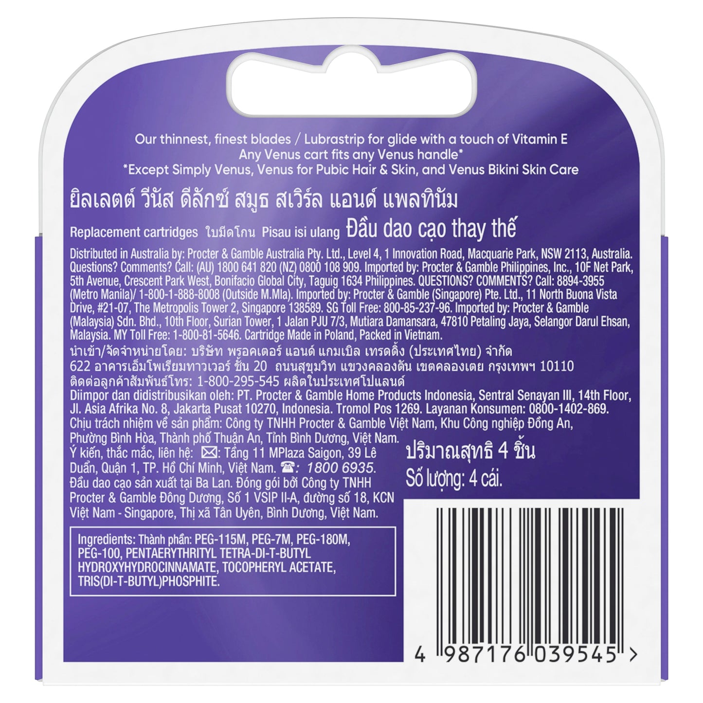 Gillette Venus Deluxe Smooth Swirl Blade Refills 4PK - Cutprice Online