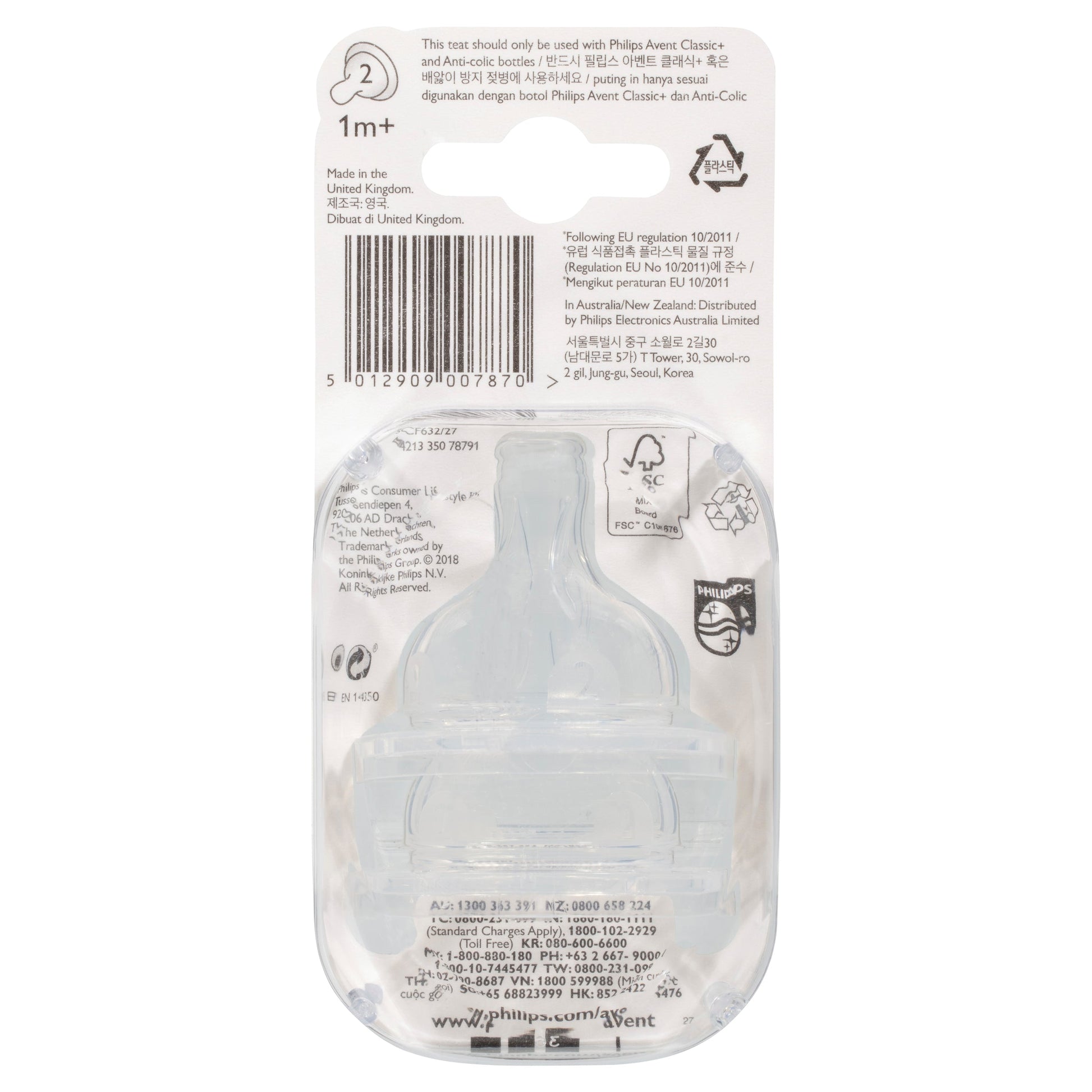 Avent Teat Silicone 1m+ Slow Flow 2 Pack - Cutprice Online