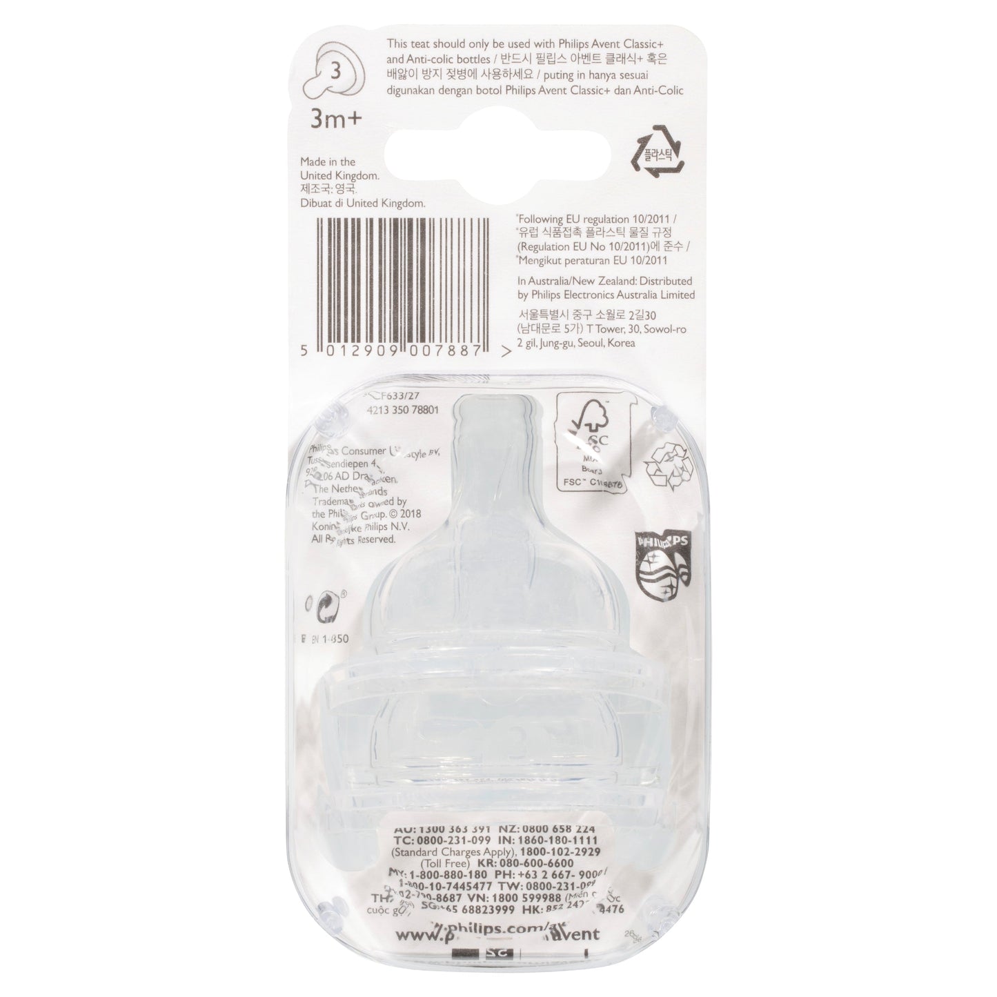 Avent Teat Silicone 3m+ Medium Flow 2 Pack - Cutprice Online