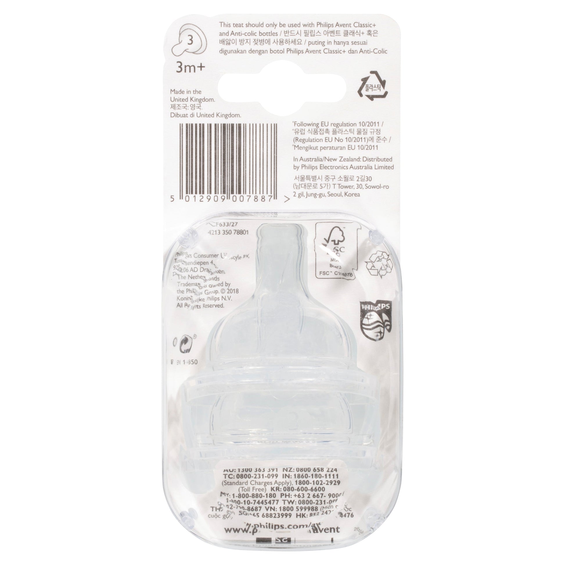 Avent Teat Silicone 3m+ Medium Flow 2 Pack - Cutprice Online