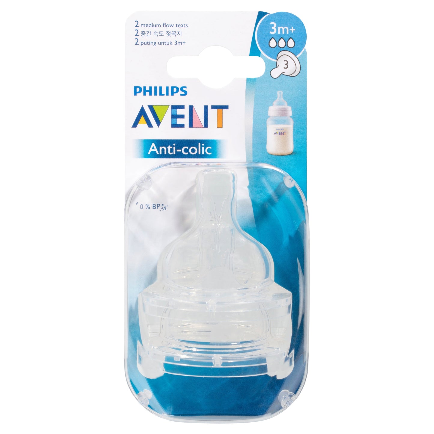 Avent Teat Silicone 3m+ Medium Flow 2 Pack - Cutprice Online