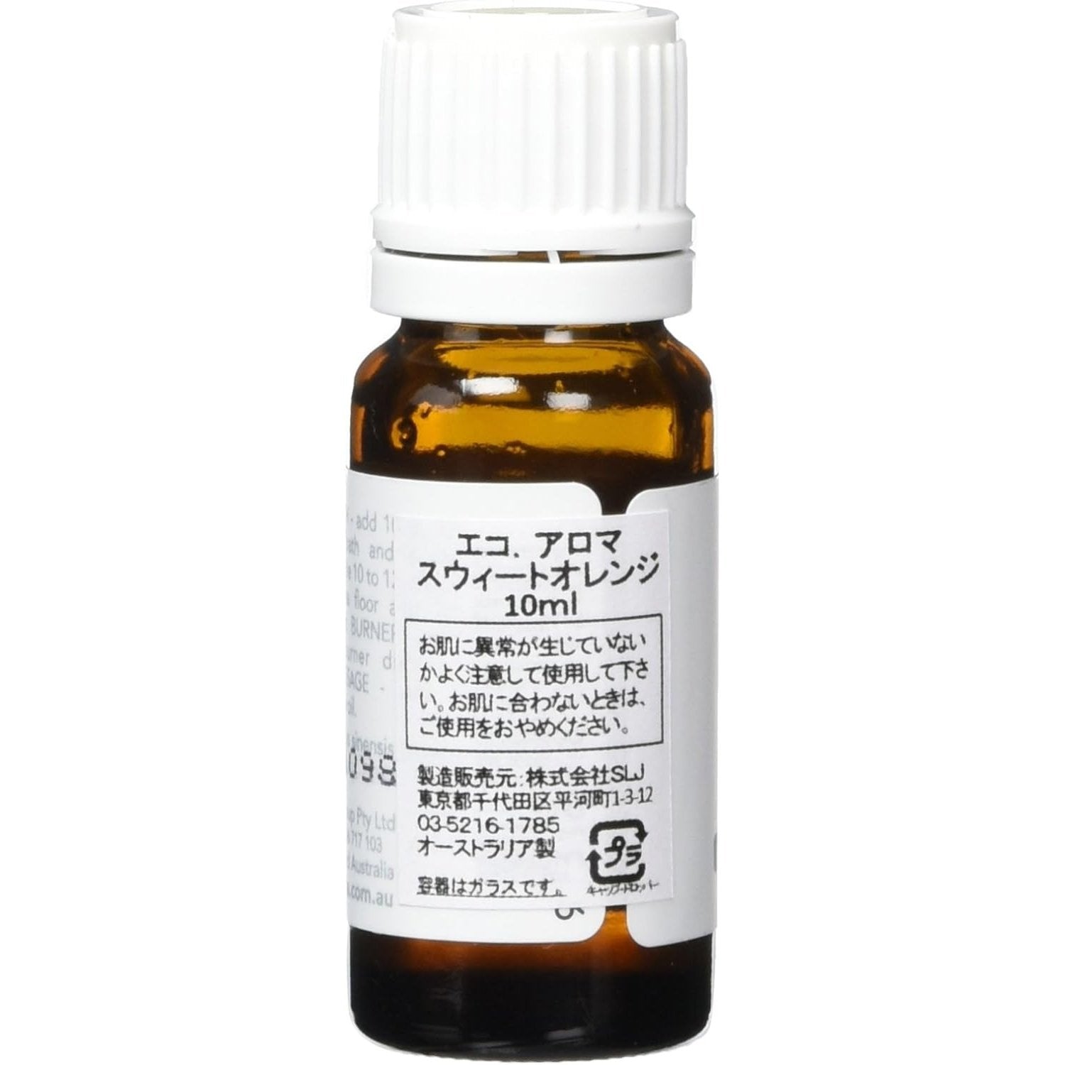 ECO. Modern Essentials Essential Oil Sweet Orange 10ml ECO MODERN ESSENTIALS