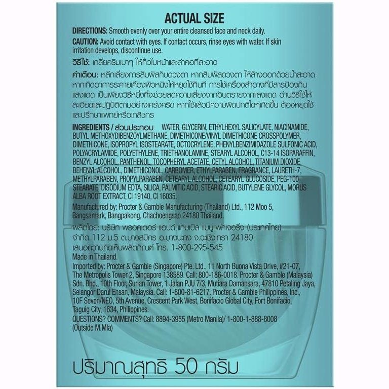 Olay Luminous Niacinamide + AHA Face Cream Moisturiser 50g - Cutprice Online