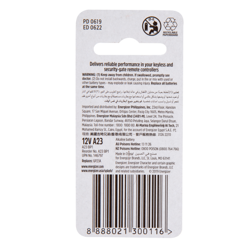 Energizer Alkaline A23 12v Battery 1 Each - Cutprice Online