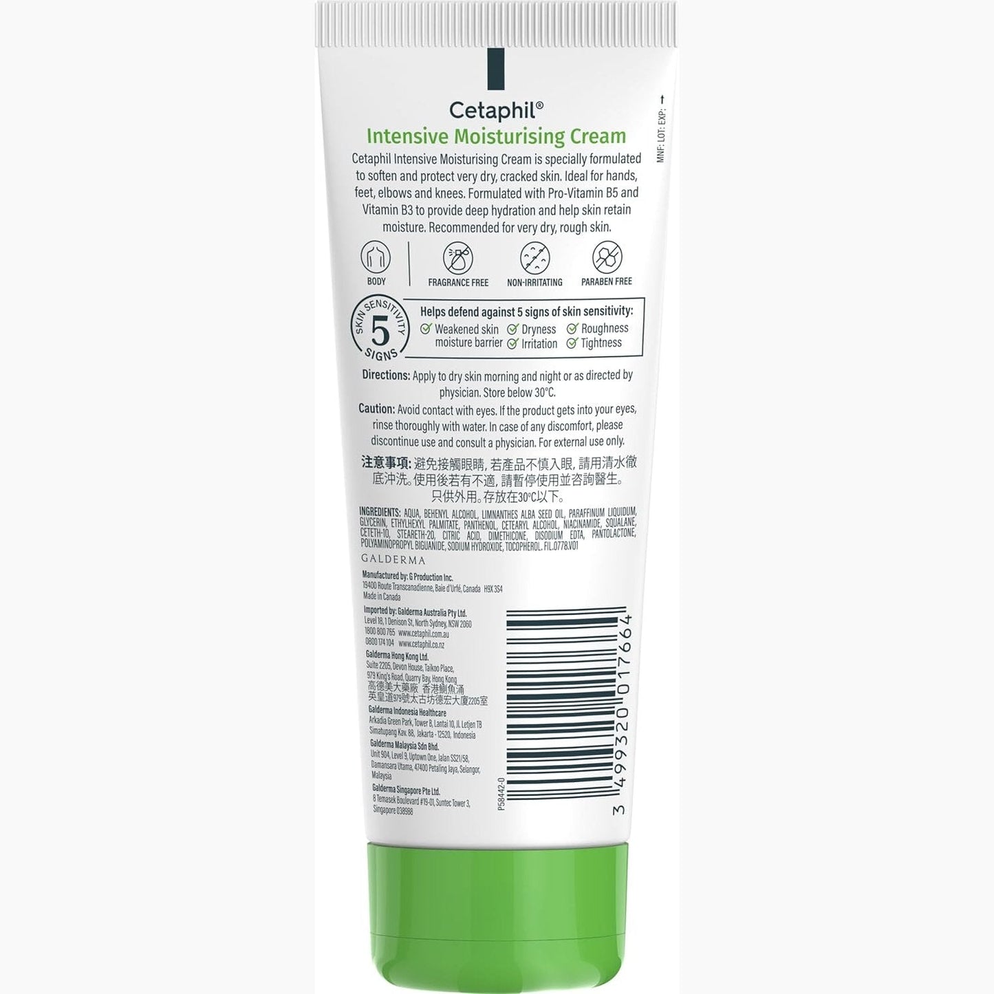 Cetaphil Intensive Moistuirising Cream 100g