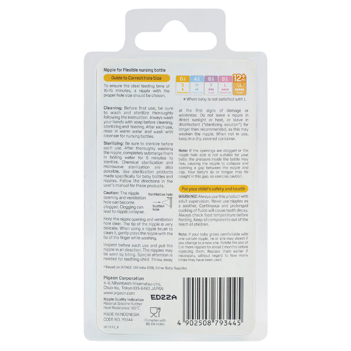 Pigeon Flexible Peristaltic Plus LL Nipple 12+ Months 2 Pack - Cutprice Online