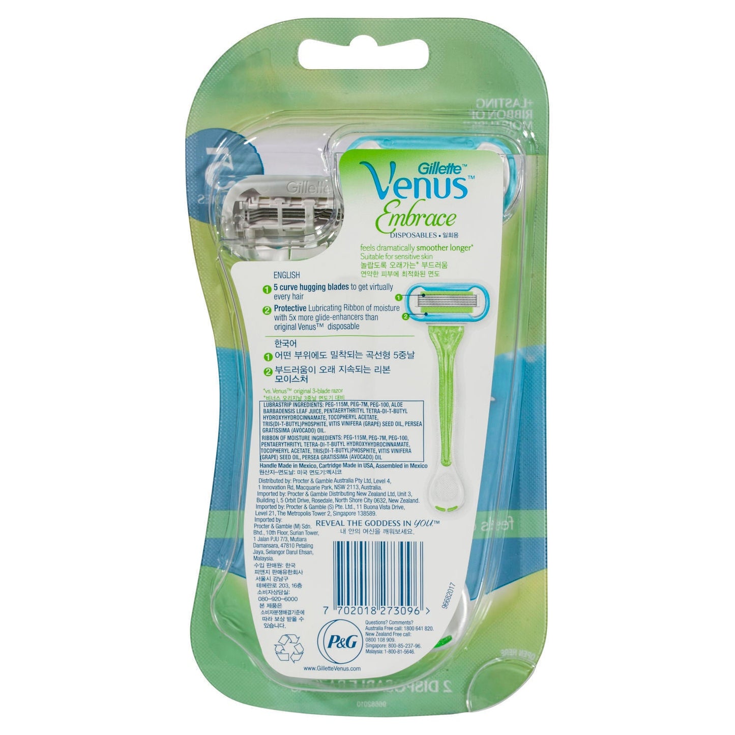 GILLETTE VENUS EMBR DISP RAZOR 2PK - Cutprice Online