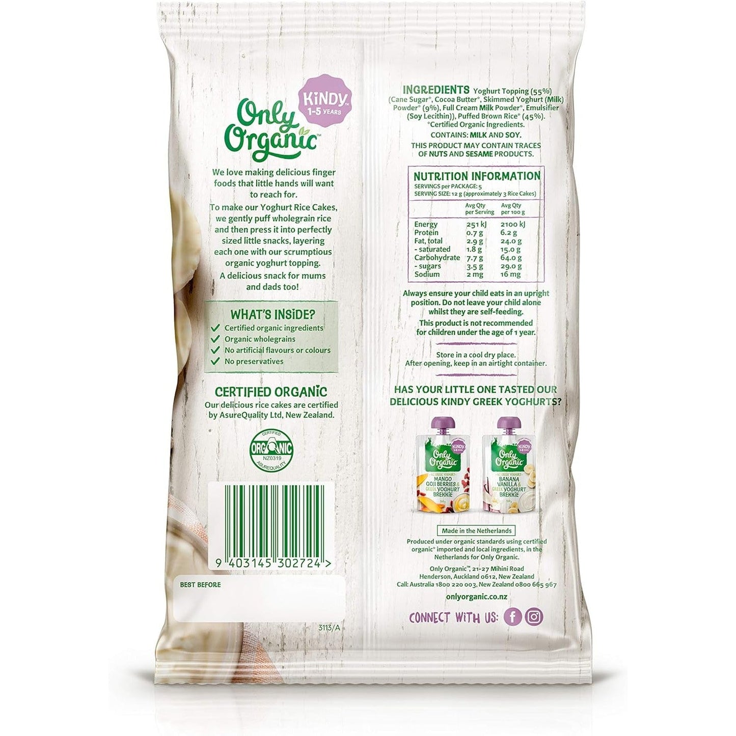 Only Organic Yoghurt Rice Cke 60g Pack of 5
