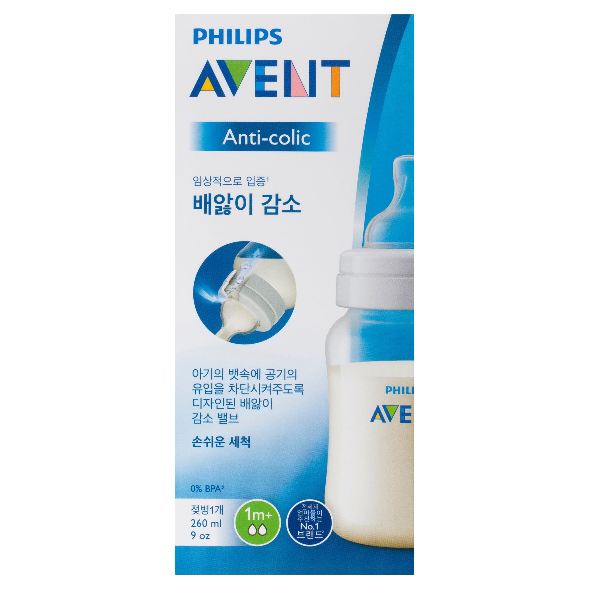 Avent Feeding Bottle 260ml - 1 Pack - Cutprice Online