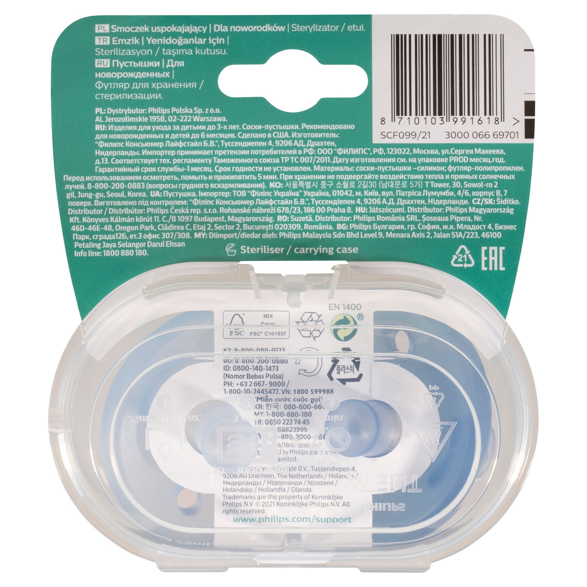 Avent Soothie Blue 0-6 Months 2 Pack - Cutprice Online