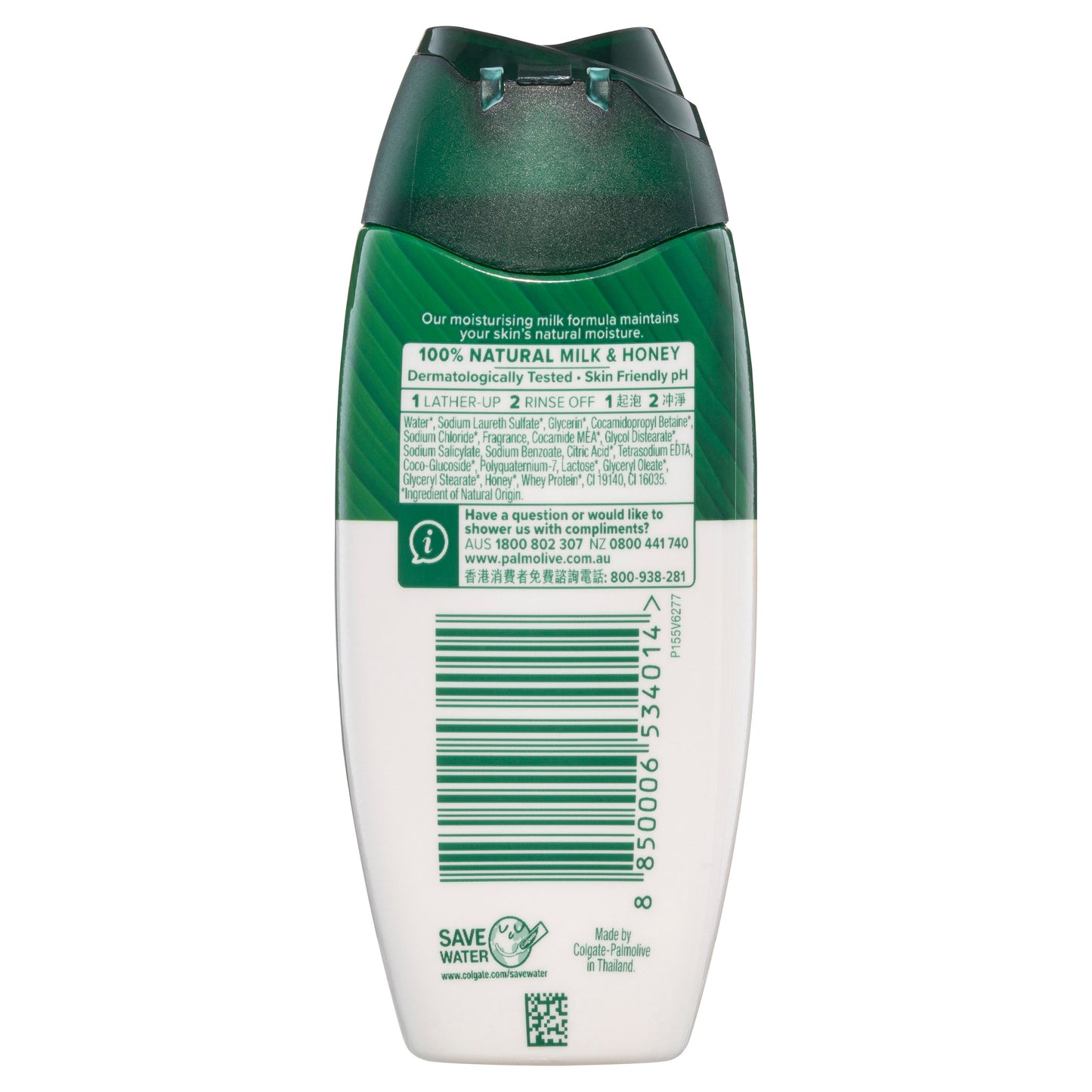 Palmolive Naturals Travel Body Wash Milk & Honey Shower Gel 100ml - Cutprice Online