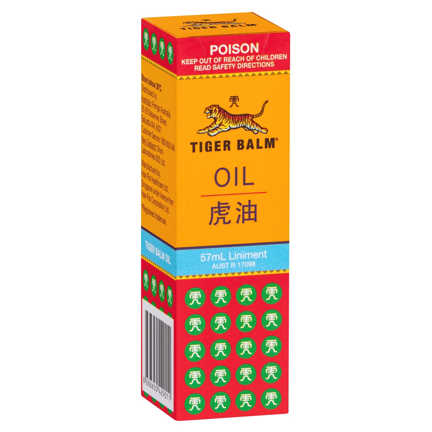 Tiger Balm Oil 57ml - Cutprice Online
