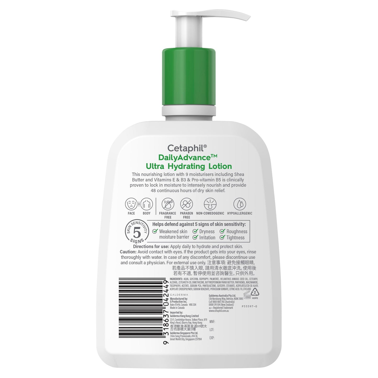 Cetaphil Daily Advance Ultra Hydrating Lotion 473ml - Cutprice Online