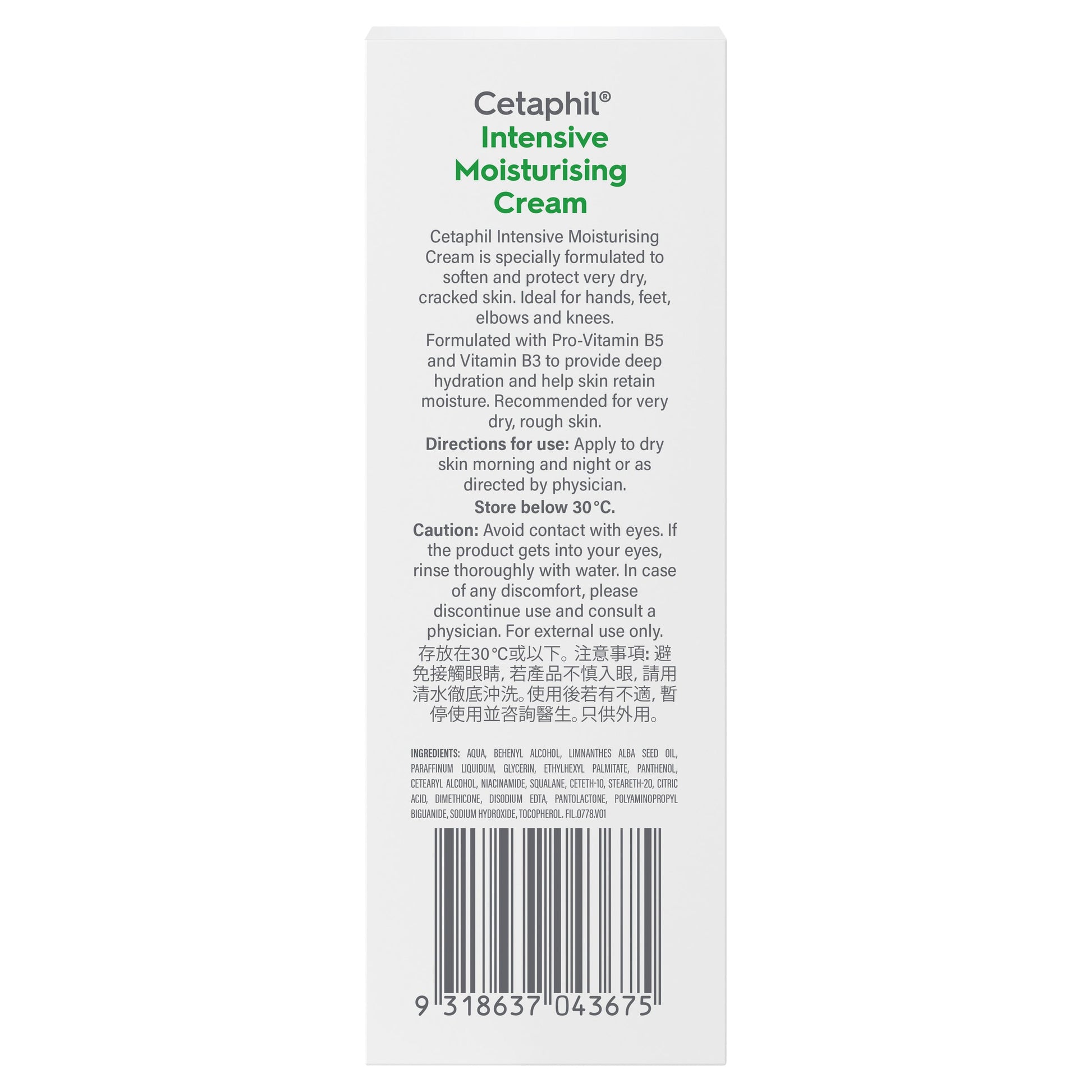 Cetaphil Intensive Moisturising Cream 85g - Cutprice Online