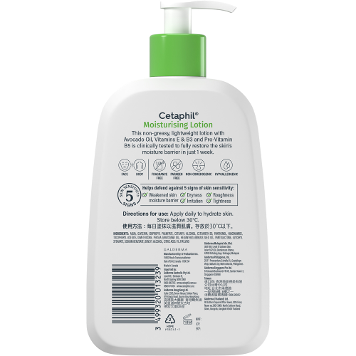 Cetaphil Moisturising Lotion 473ml